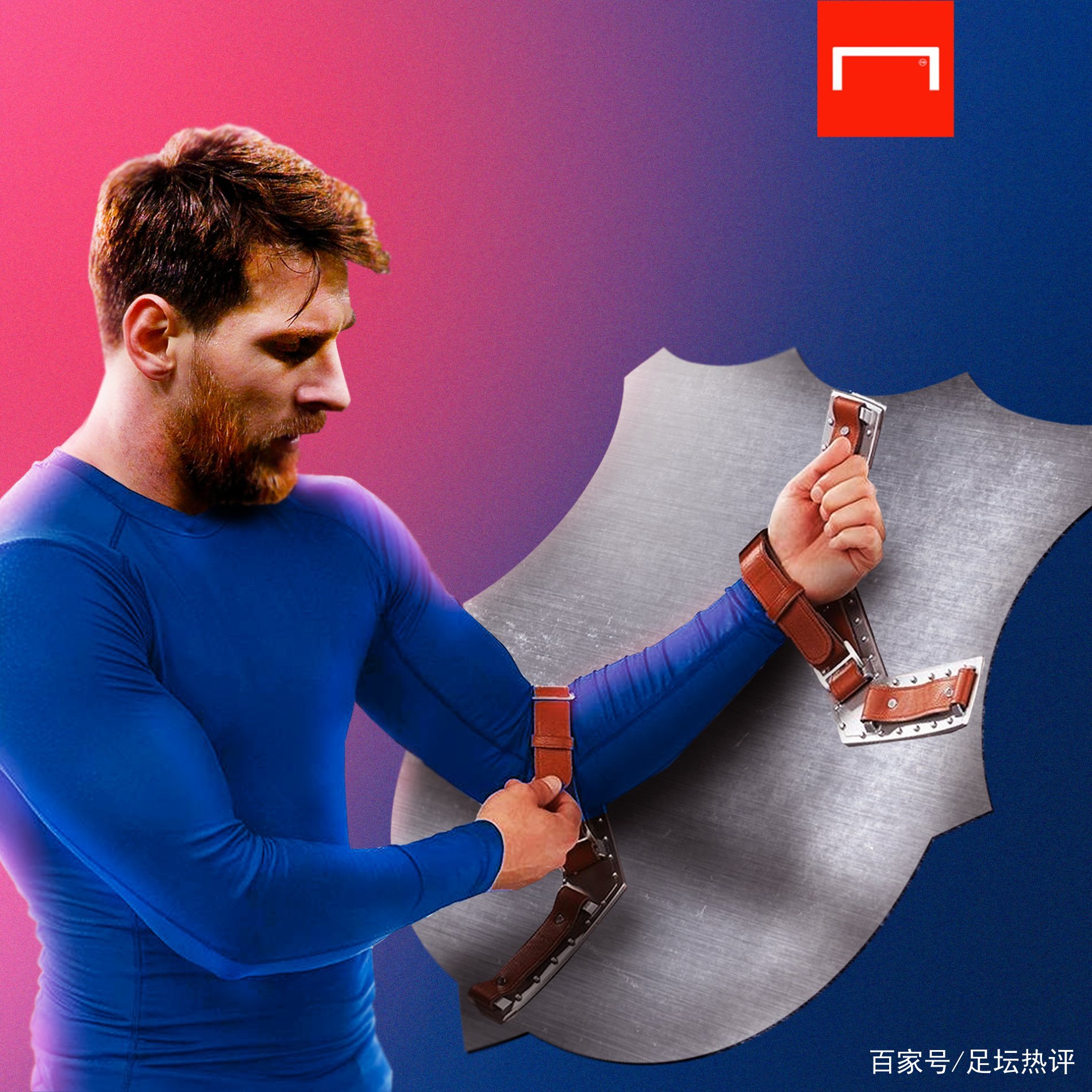 的耀眼明