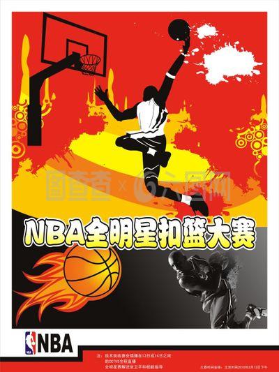 高效的