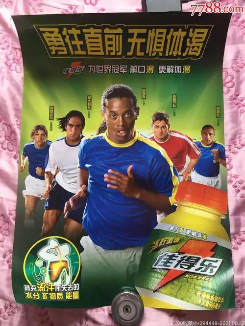 时的